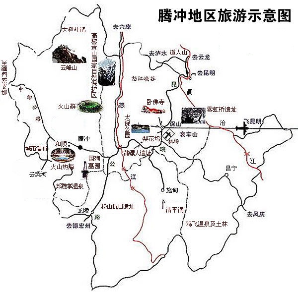 保山騰沖品味原生態(tài)美景 暢享不一樣的城市(附:保山騰沖旅游地圖)